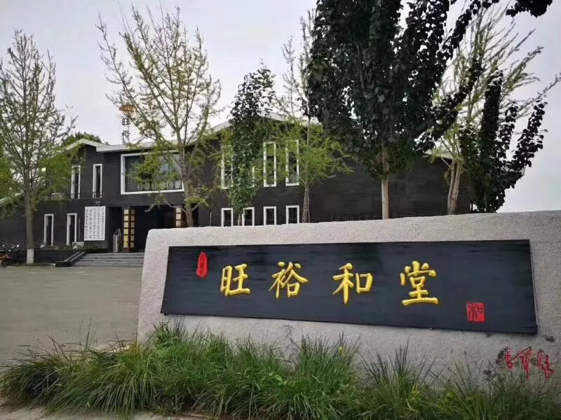 鲅鱼圈旺裕和堂国医馆怎么样,鲅鱼圈中医养生馆