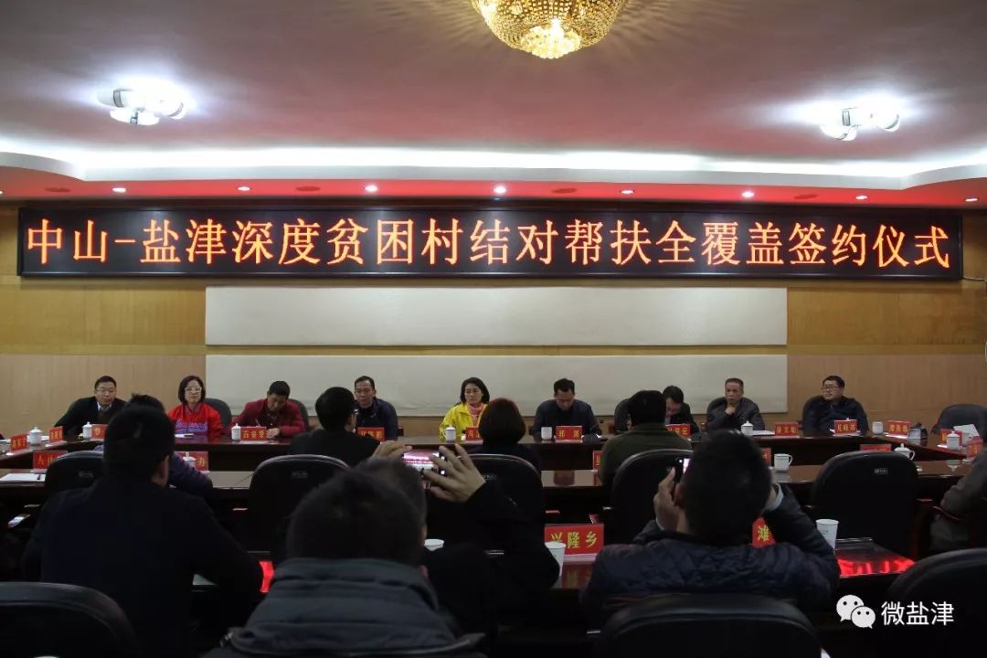 扶贫慰问寒冬送温暖,精准扶贫送温暖献爱心