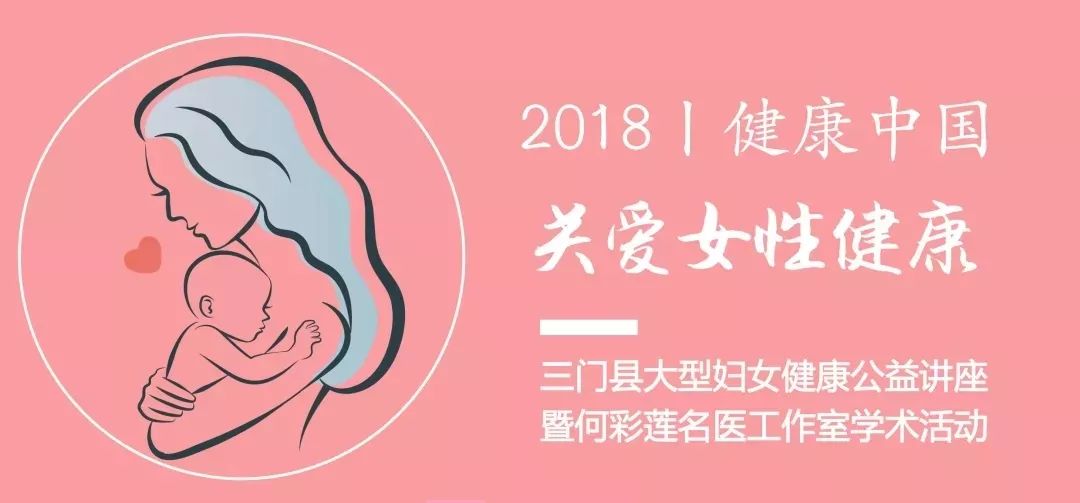 妇女同志们~福利来了，一百个名额先到先得！