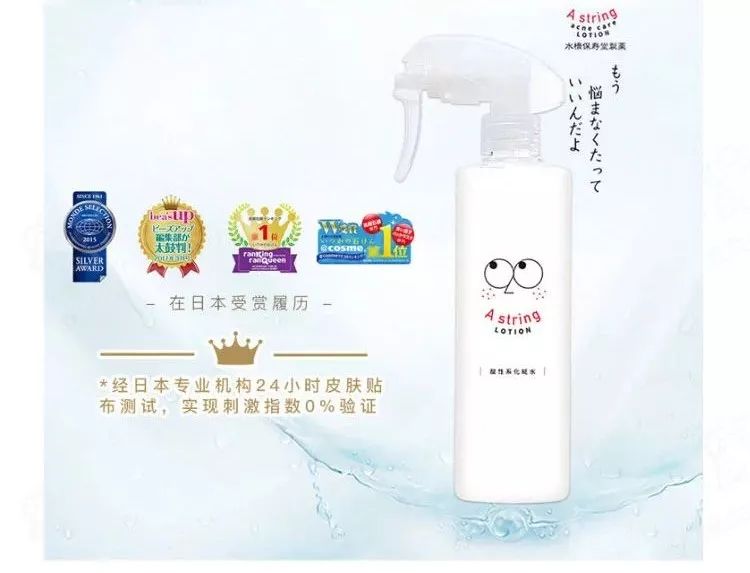 红肿，流脓的万年毒痘一喷全消失？岛国新晋痘肌终结者！彻底祛痘不反复！