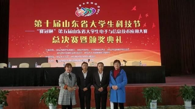 山东轻工职业学院运动会记录,山东轻工职业学院国赛一等奖