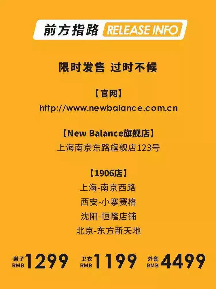 当看到我最爱的两个“N”出了一双防水鞋时,我实在忍不住了
