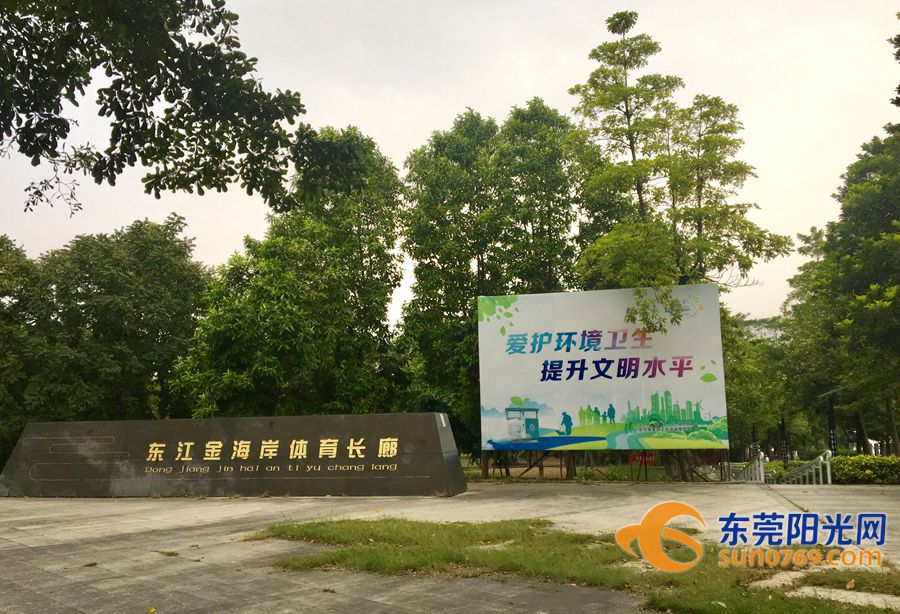 东莞三甲工业区规划,东莞正在开发好的工业区