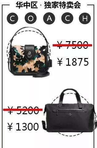 重磅！coach全场2折抢！积分兑现金！1元看大片！