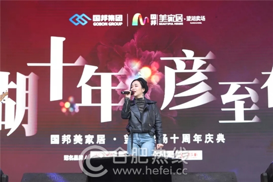 合肥这几天的事,合肥家居市场现状