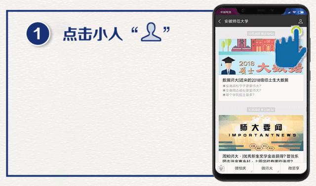 今年寒假多少天？学校喜欢国家级教学成果二等奖18届毕业生就业情况如何？
