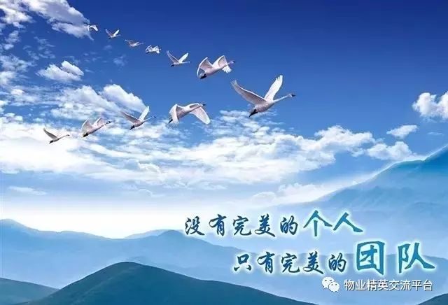 物业服务的12个技巧,一篇值得细读的文章