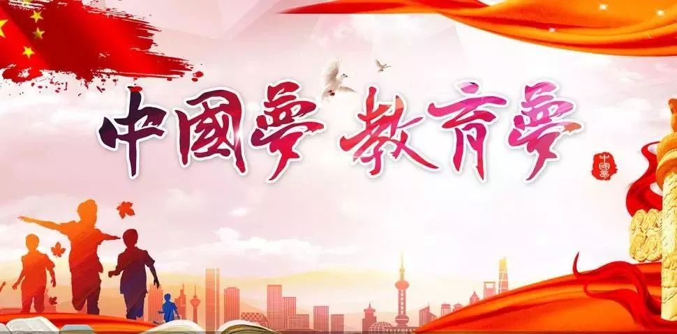 头条｜给力！看无为基层教育如何实现“优”而“均”