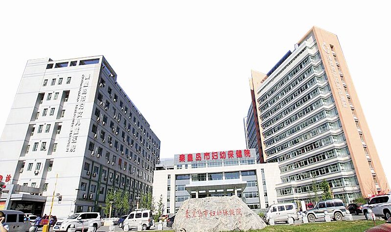 感恩65载，你是这样的妇幼保健院！