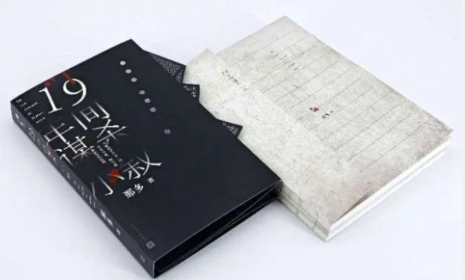 毕飞宇签名书怎么样,毕飞宇新书发布会