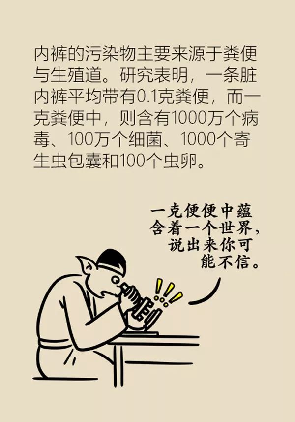 生活小妙招系裤带,排扣裤平时穿的正确穿法