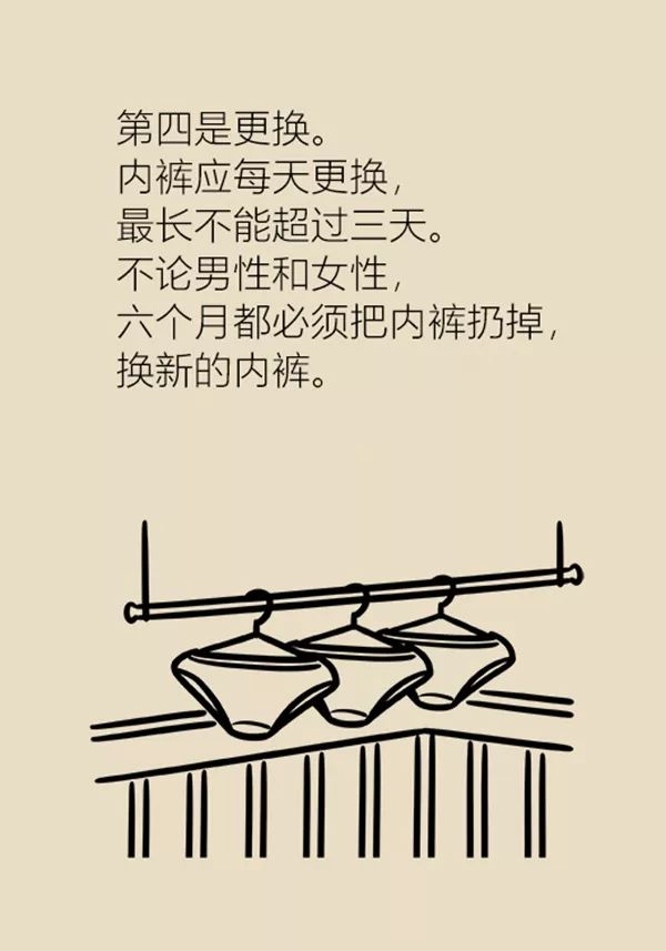 生活小妙招系裤带,排扣裤平时穿的正确穿法