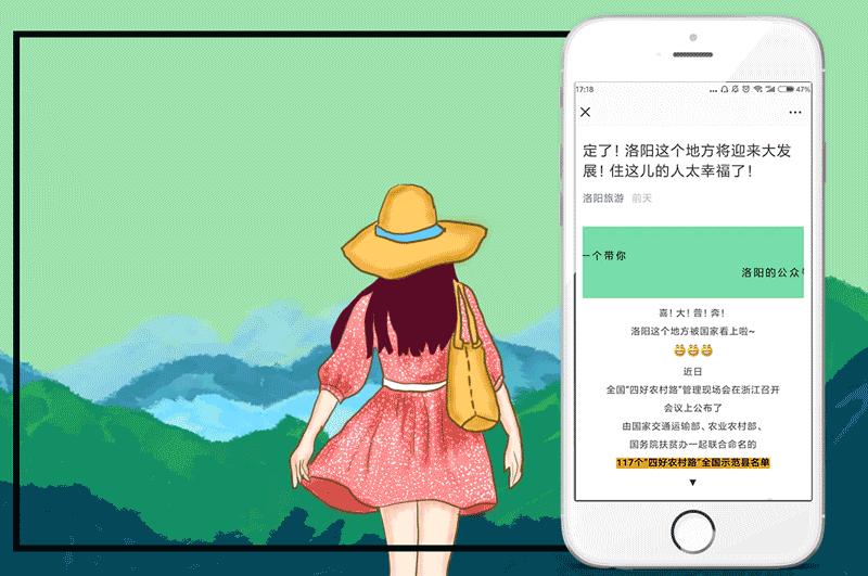 儿童免票不再只看身高！洛阳这些景区免票新标准公布！