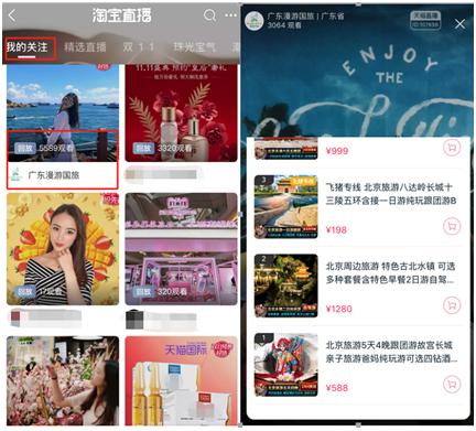 飞猪上线服务商,飞猪店铺入驻