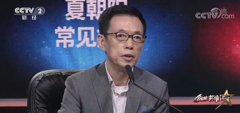 项目进展｜酒店“芯”管家项目在《创业英雄汇》获千万元天使轮投资