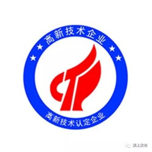 安徽省第三批高新技术企业名单,2022年安徽高新技术企业公示名单