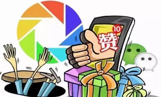 网警提醒十大套路,网警提示朋友圈信息