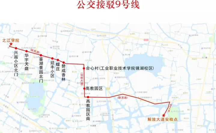 越马公交免费吗,越马公交怎么开通