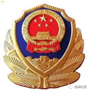 倾听｜两张车票牵出一名沧州警察父亲半生艰辛的故事……