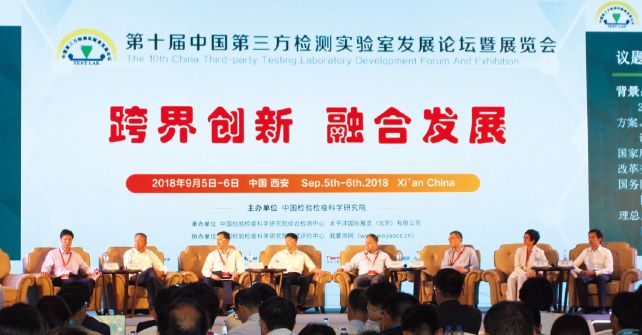 机构改革涉及检测机构,检测机构如何改革