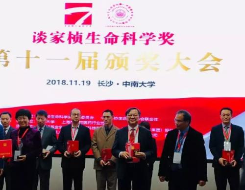 喜讯！温医大眼视光瞿佳教授荣获“谈家桢生命科学奖”