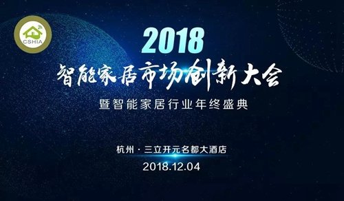 有温度更有品位威士丹利智能公寓管理系统掀起新一轮热潮