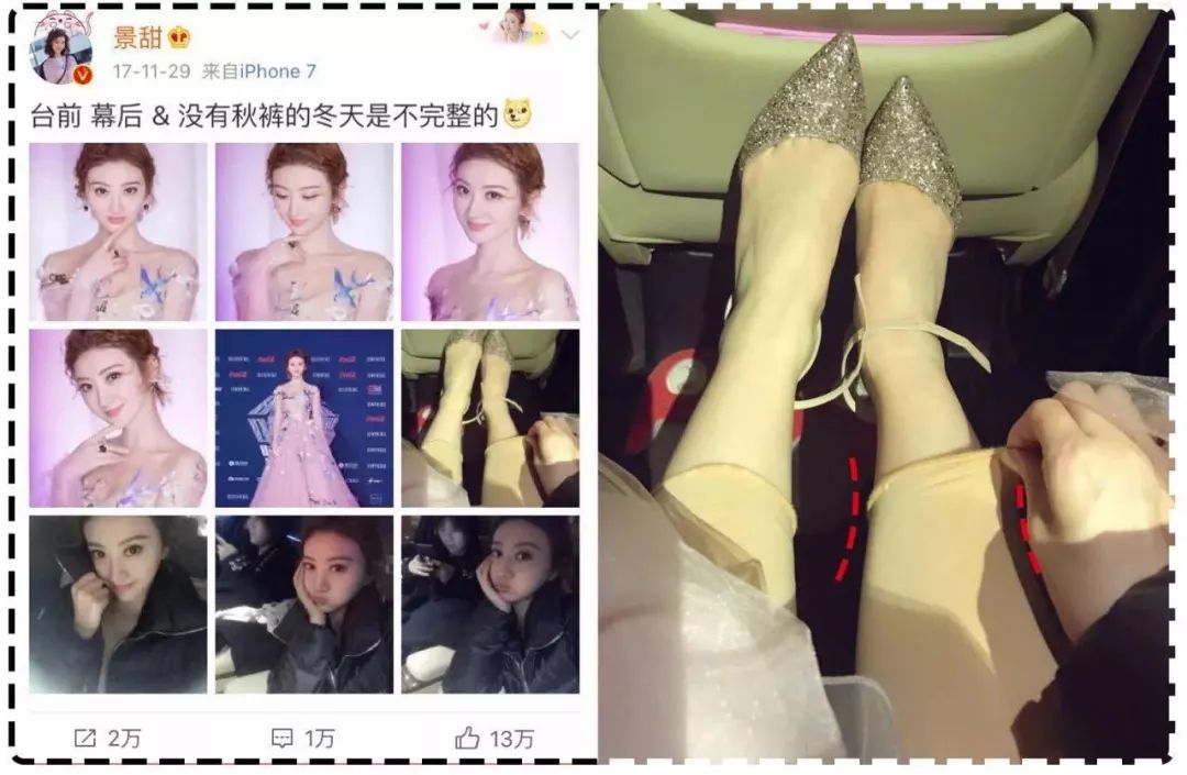 光腿神器抗寒真实测评,大粗腿显瘦光腿神器测评