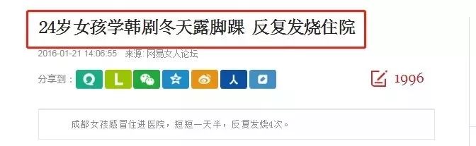 零下30°c保暖袜测评,零下30度都能穿的雪地袜