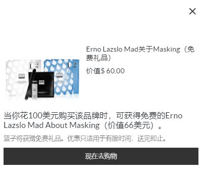 美妆海淘购物网站推荐,黑五必备海淘购物网站