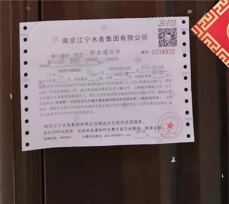 欠费停水了交费后怎么开通,欠费停水怎么开阀视频