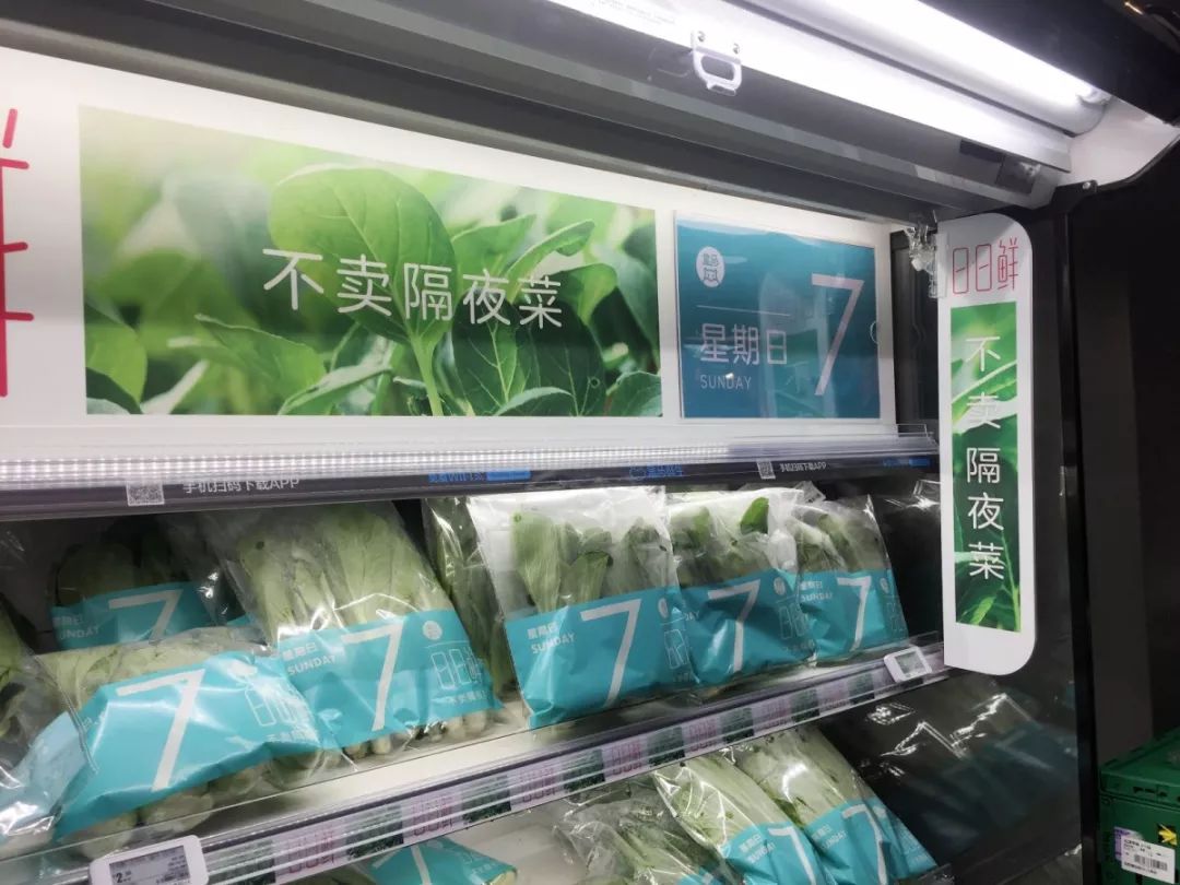 成都超市晚上打折,成都平价超市有哪些