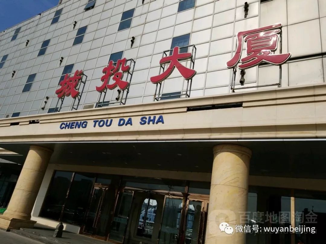 「曝光台」写字楼登榜首！上班族应集体对吸烟说不！