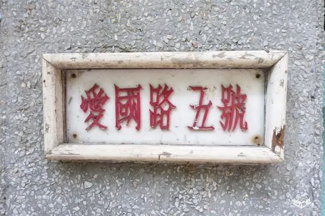 越秀华侨新村二期,广州越秀区生活的真实感受