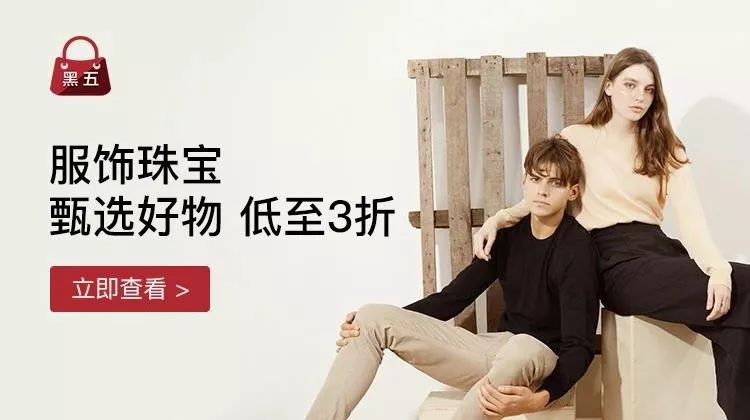 羊绒衫好物推荐,高品质羊绒衫内搭外穿都好看