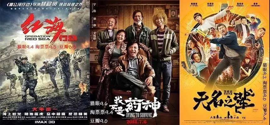 我不是药神2缅北风云,我不是药神战狼