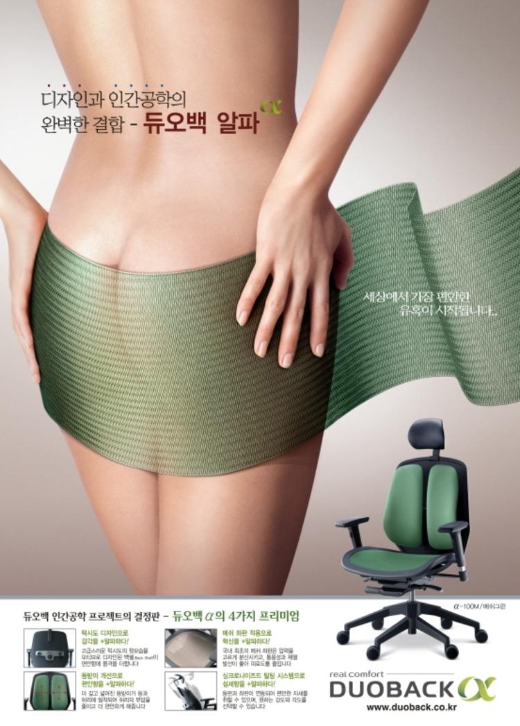 一个在韩国写女权主义博客的英国人：性、性别和房间里的大象