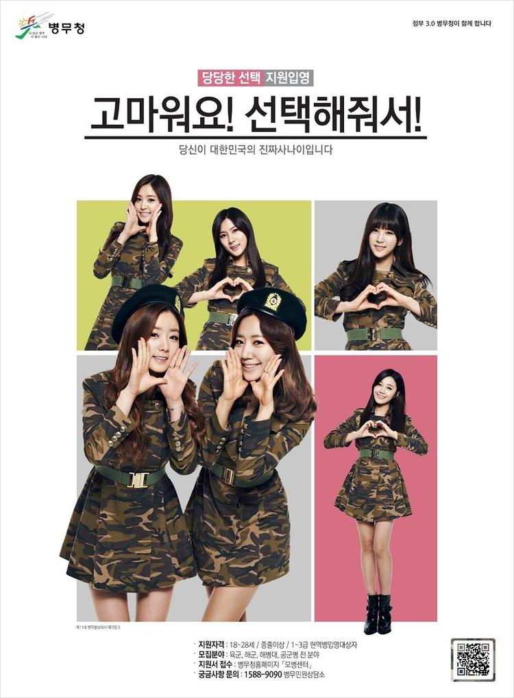 一个在韩国写女权主义博客的英国人：性、性别和房间里的大象