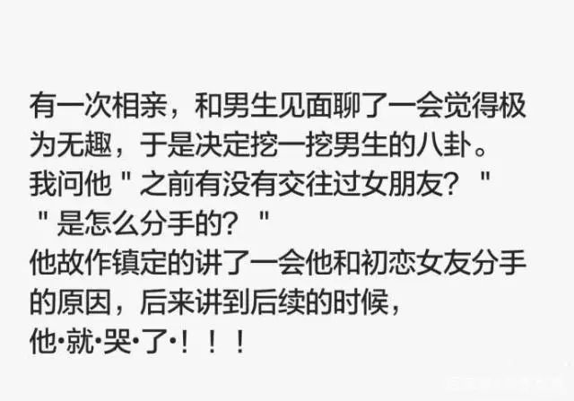 相亲男发520元红包能收吗,相亲男发52块钱红包