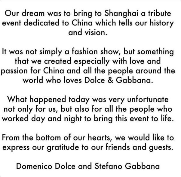 dg道歉声明完整版,dg致歉声明是什么