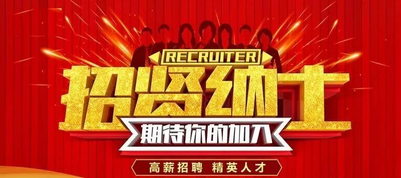 榆林万达广场管理有限公司招聘,榆林万达招工信息