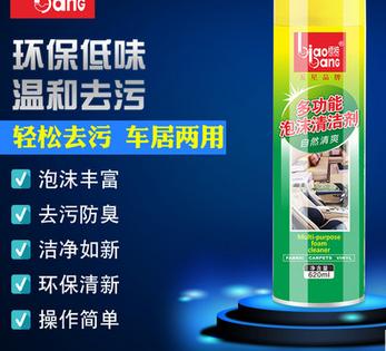 汽车常用清洗剂系列用品,常用汽车清洗剂的选择