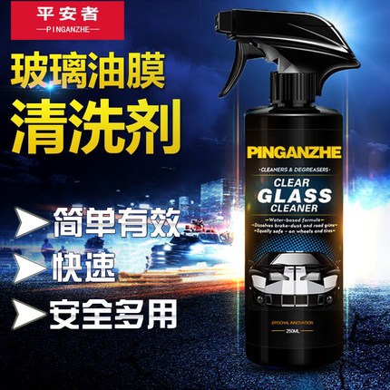 清洗汽车用什么清洗剂,汽车节气门清洗剂推荐