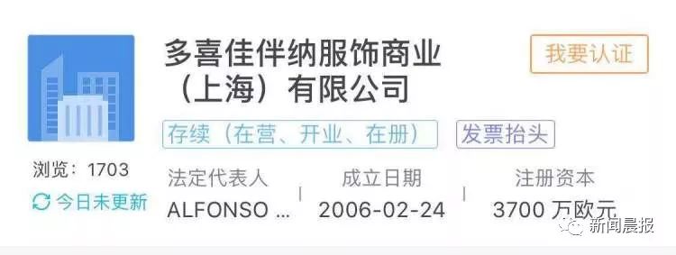 青·享｜从线上到线下！DG真的要凉凉