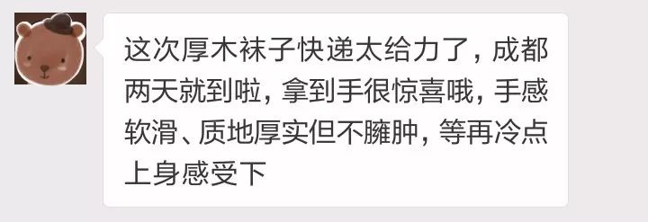 裤袜秋款中厚棉,加绒加厚裤袜女冬季600克厚木