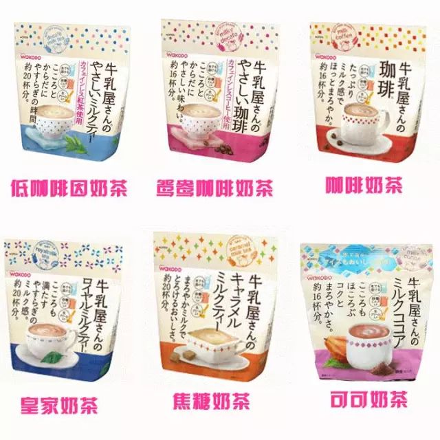 好喝的茶冲饮推荐,冲饮推荐学生党