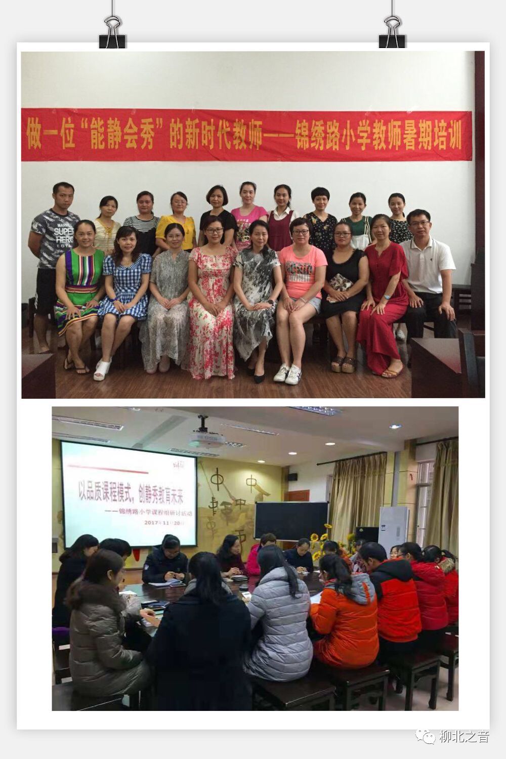 探索教育的未来之路,探索教育之路