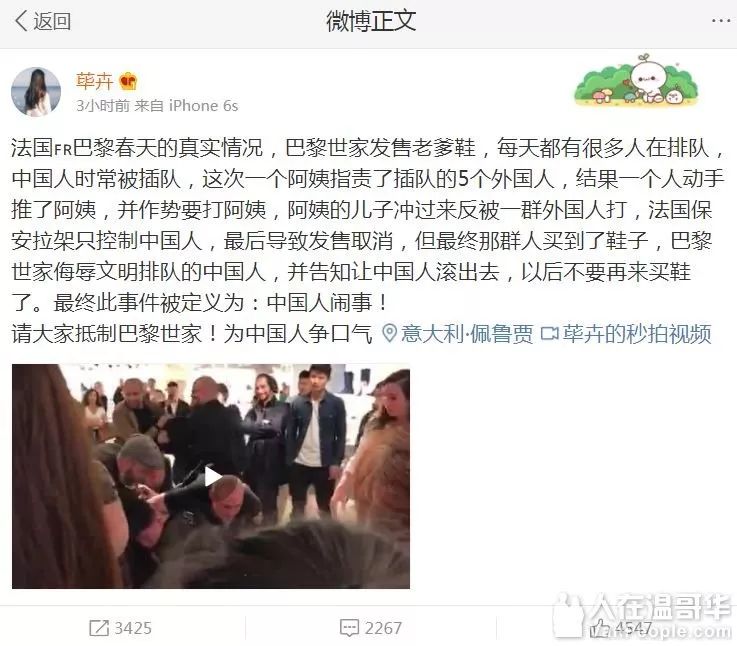 dg发布道歉视频,dg电商下架后续