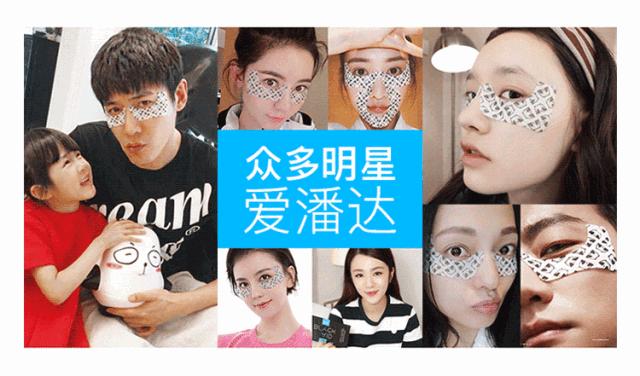 好物推荐抗衰老眼霜,好物眼霜推荐100件