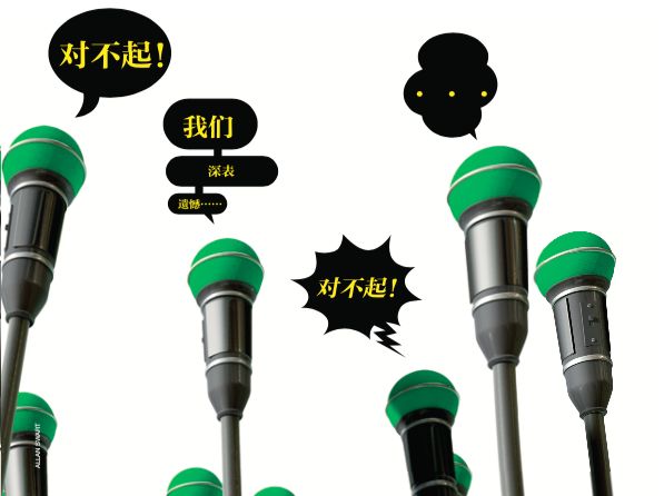 DG看过来，会道歉的公司才配有未来