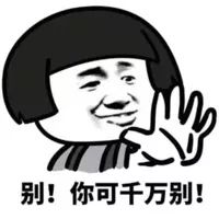 紧急提醒：手机收到“10086”这条短信，千万别点！速转家人